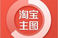 網(wǎng)店怎么開(kāi)才能越來(lái)越好？