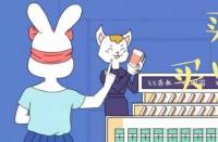 如何解決淘寶網(wǎng)店降權(quán)問題？