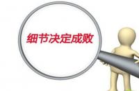 如何挑選出優(yōu)質的直通車關鍵詞？