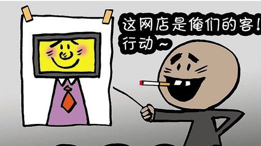 有哪些技巧可以快速提升網(wǎng)店權重