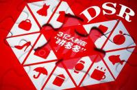 拼多多店鋪的流量可以刷嗎？