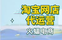 手淘問(wèn)大家流量來(lái)自哪里？