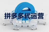 拼多多上能買到正品或性價(jià)比高的商品嗎？