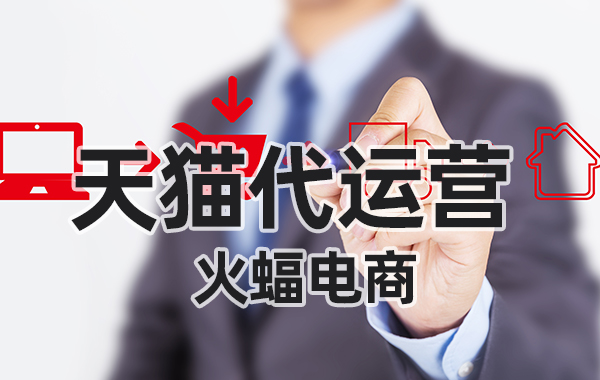 天貓國際直營和旗艦店相比哪個優(yōu)惠點(diǎn)