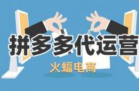 拼多多怎么查看客流來(lái)源？