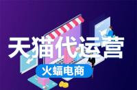 天貓續(xù)簽意味著什么？需要注意的地方有哪些？