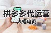 拼多多店鋪可以設置打折嗎？