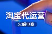 如何優(yōu)化淘寶賣家的主圖？到底該怎么做？
