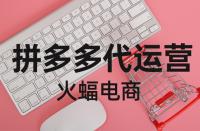 拼多多產品標題中含品牌字眼就是正品嗎？