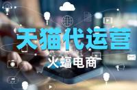 天貓積分的用途有哪些？可以當現金使用嗎？
