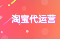 優(yōu)化淘寶店鋪詳情頁能增加曝光率嗎？