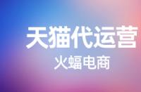 天貓uv價(jià)值代表的意思是什么？