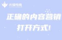 網(wǎng)店流量增長(zhǎng)受限的因素有哪些？這幾個(gè)方面不可忽視！