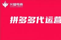新品如何積累銷量？資深代運(yùn)營筆記分享！
