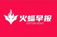 網傳TikTok將在美國建設物流倉儲體系