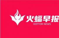 快手打擊違規健康科普內容共處置相關視頻10萬余個