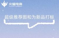 如何找淘寶代運(yùn)營(yíng)？代運(yùn)營(yíng)的經(jīng)營(yíng)模式有哪些？