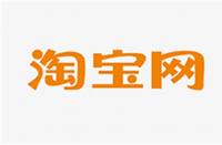 網(wǎng)店代運營可靠嗎？這幾點你必須知道