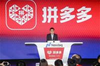 創(chuàng)業(yè)小白想要運(yùn)營好拼多多店鋪，必備知識請收好！