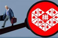 拼多多代運營如何提升店鋪銷量？這些你知道嗎？