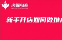 淘寶關鍵詞排名是怎么做的？關鍵詞排名怎么查詢？