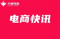 快手：本次共處置4388個欺騙誘導行為賬號