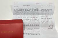新春臨近，火蝠電商發(fā)布火蝠家書愿成為“冬天的孩子”